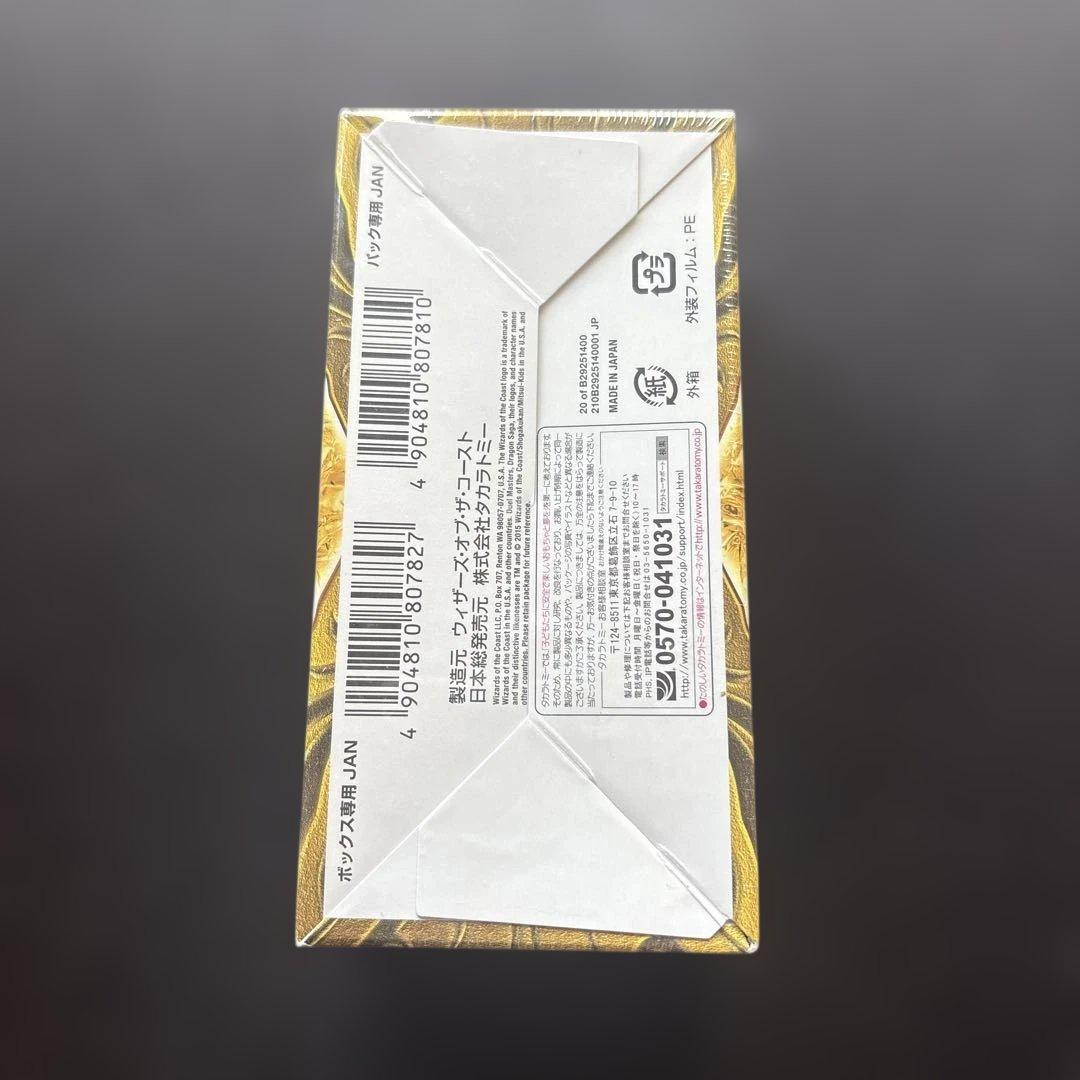 新品未開封/シュリンク付】デュエマ SUPER RARE 100% PACK - メルカリ