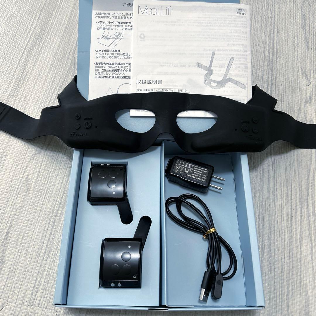 （美品）メディリフトアイ EMS 美顔器 YA-MAN ヤーマン YA‐MAN（ヤーマン） 美顔器 メディリフト アイ 公式 目もと