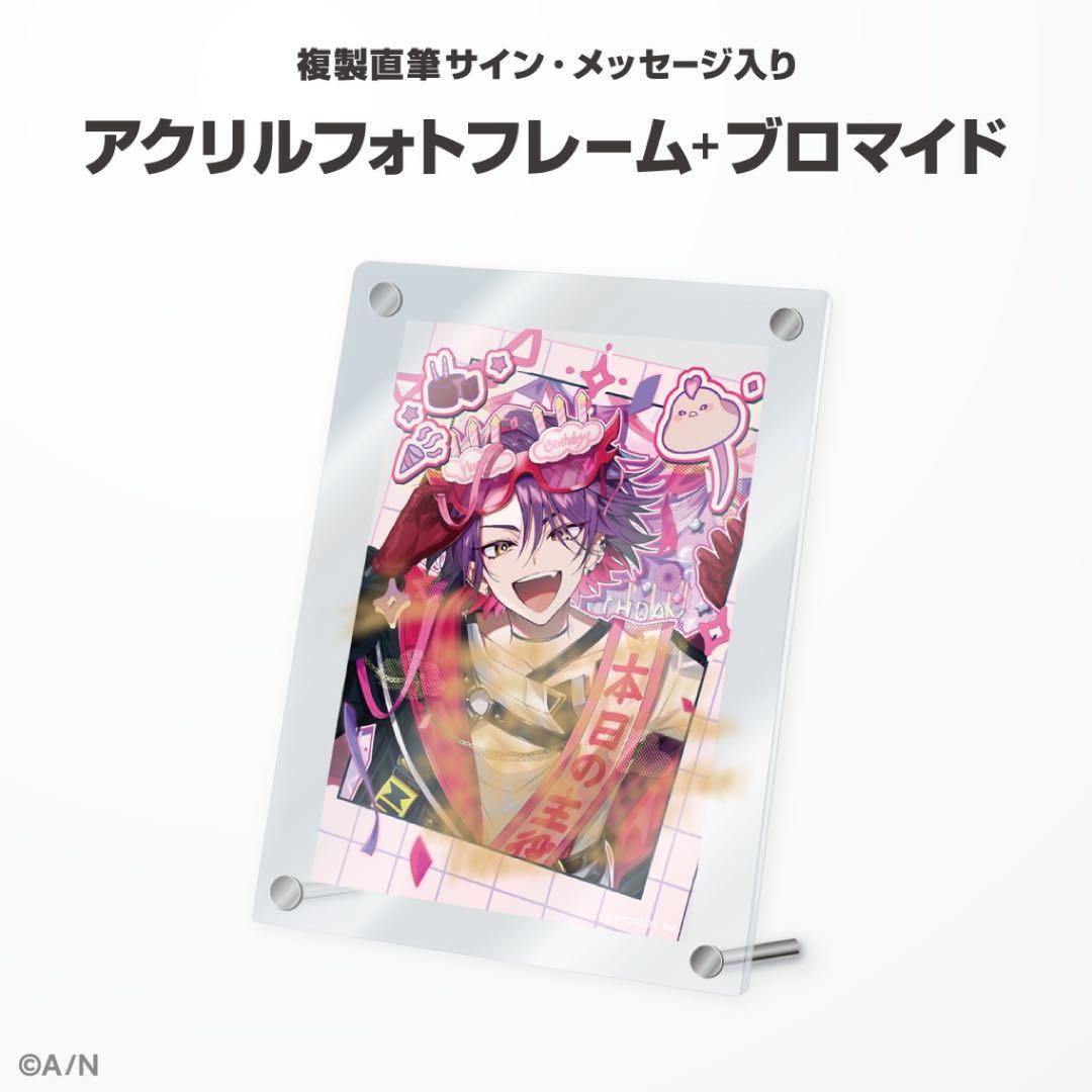 渡会雲雀 誕生日グッズ - メルカリ