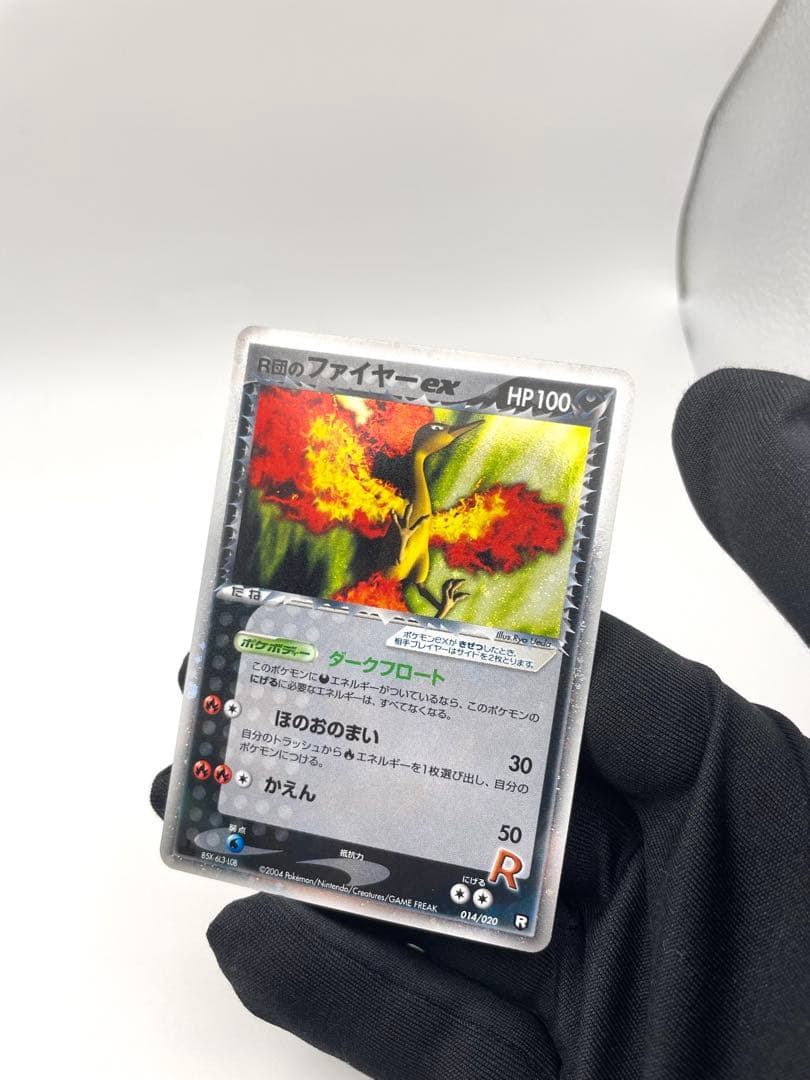 遊戯王OCG トラップホリック スリーブ20枚×5セット(計100枚)