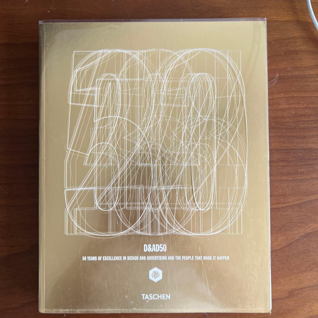 D&AD50 デザインと広告の50年 Poster Man: 50 Years of Iconic Design | Seymour Chwast | nostos