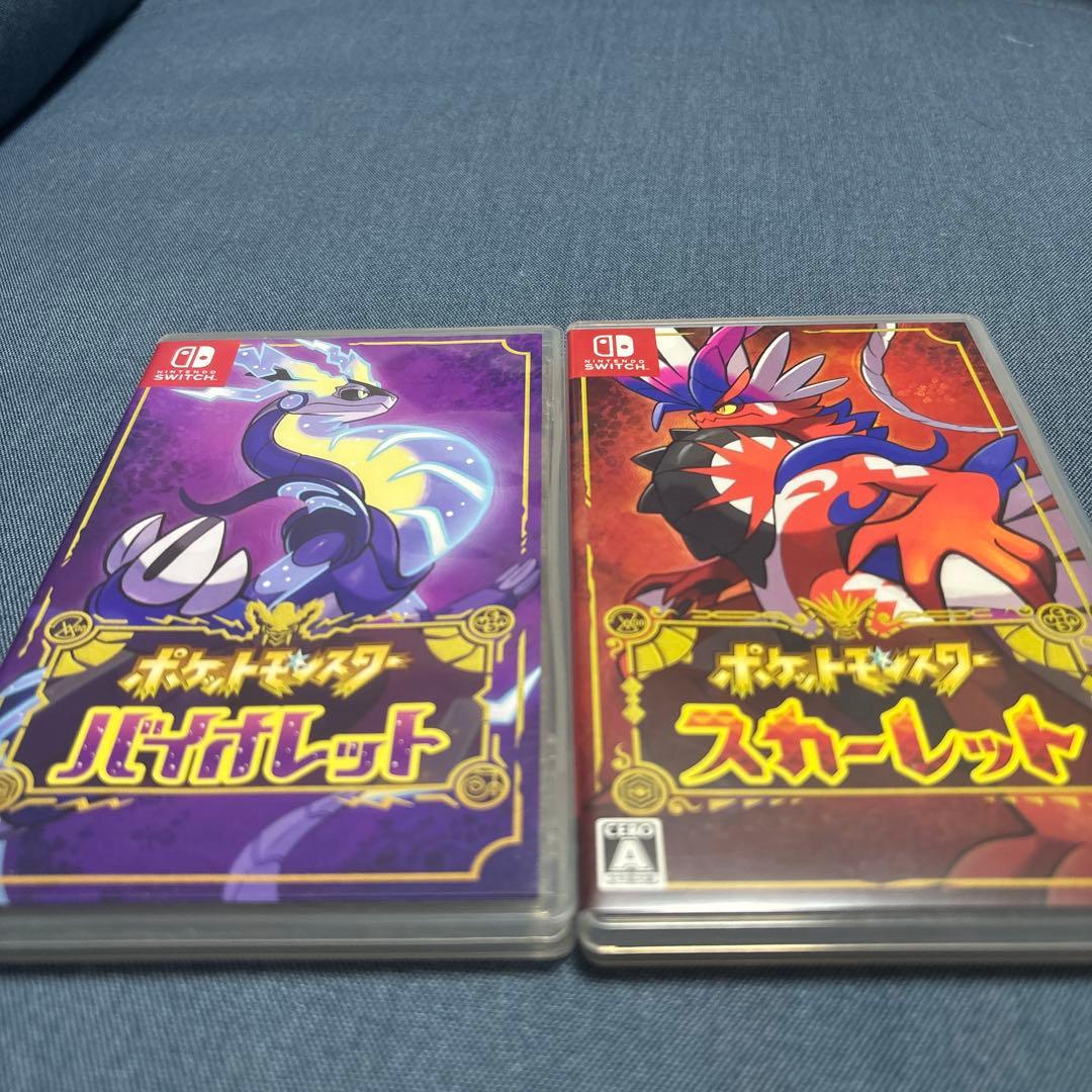 ポケットモンスター　スカーレット&バイオレット Amazon.co.jp: 『ポケットモンスター スカーレット・バイオレット