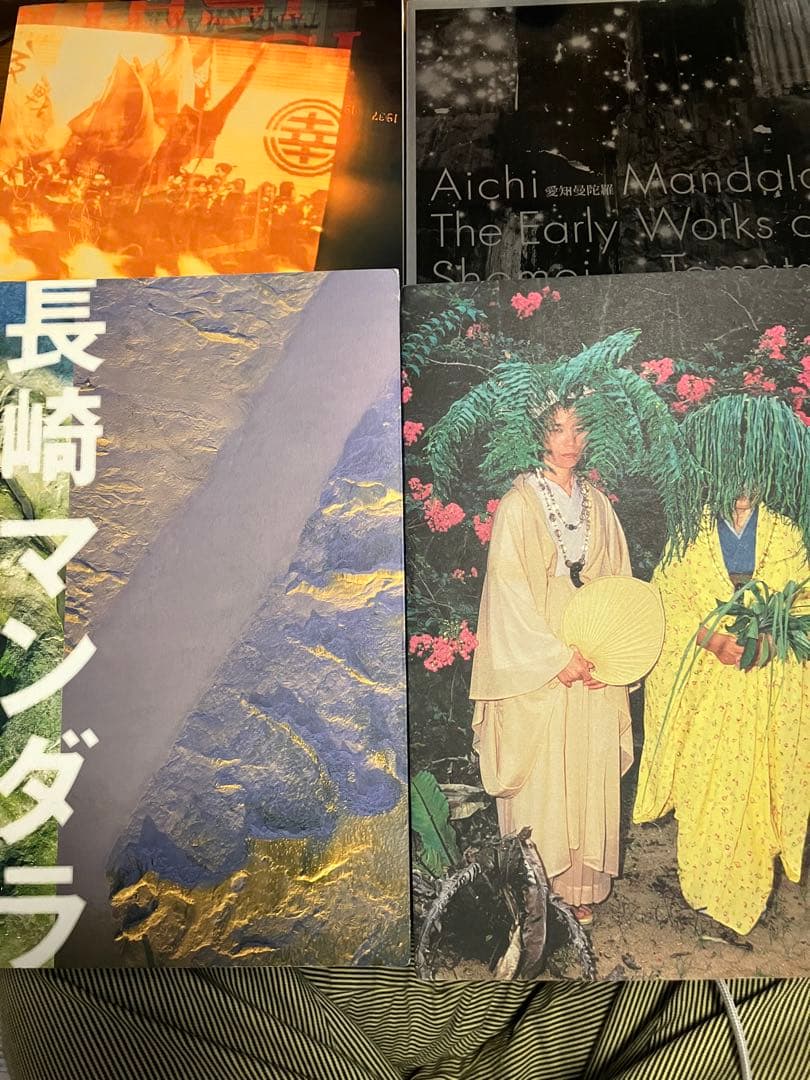 【図録全4冊】東松照明展　沖縄　長崎（サイン入）　愛知　東京　マンダラ　曼陀羅 沖縄マンダラ / Okinawa Mandala（Signed） - 東松 照明 / Shomei Tomatsu