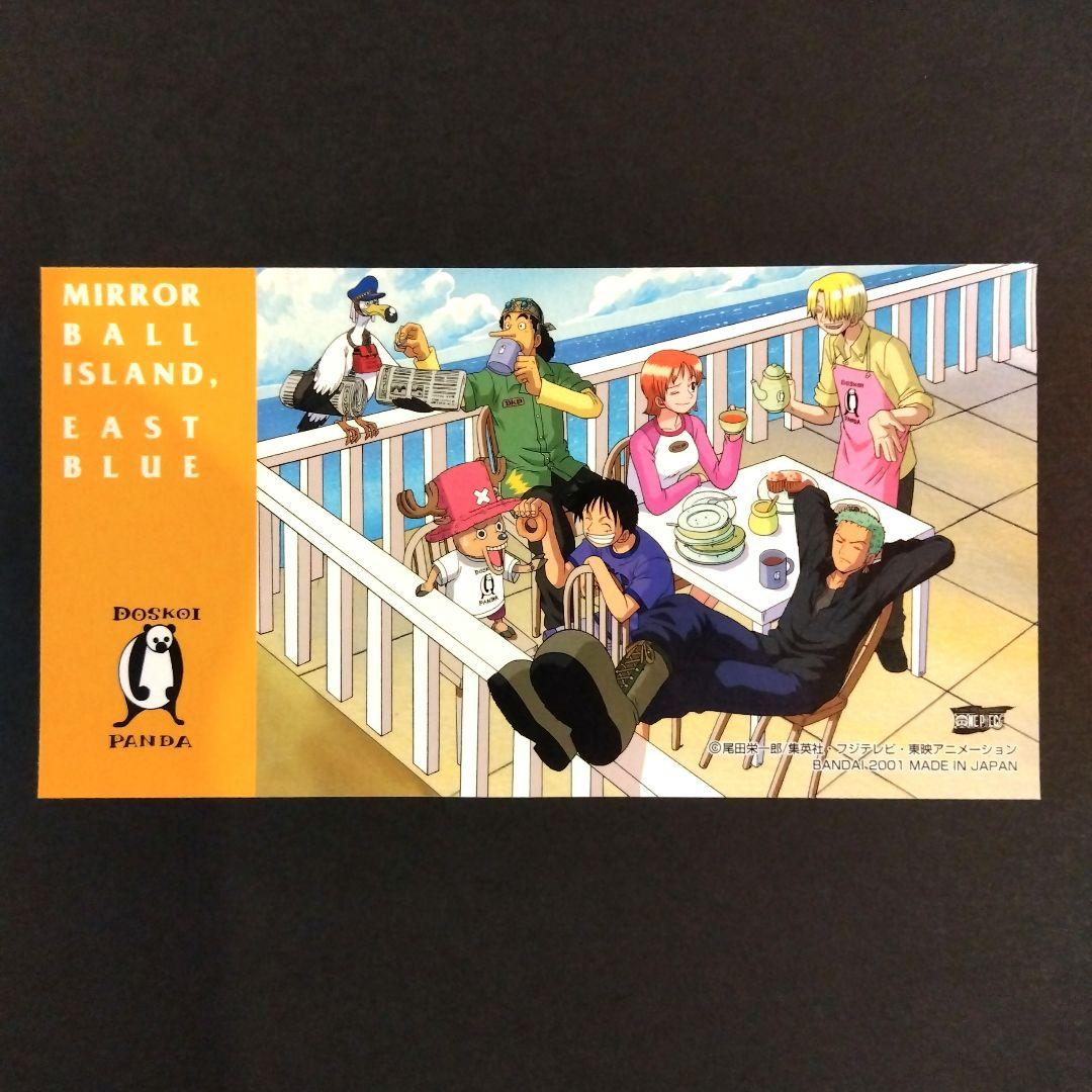 リンバスカンパニー アニメイト 特典 人格編成風シール a 全12種 コンプ