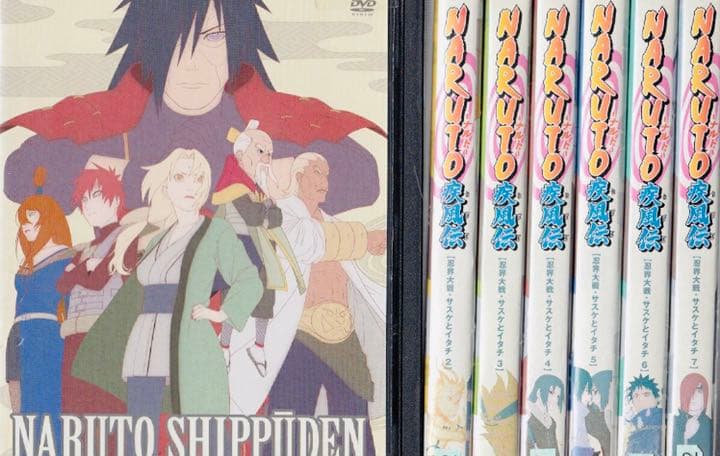 NARUTO ナルト 疾風伝 忍界大戦 サスケとイタチ DVD全巻完結セット