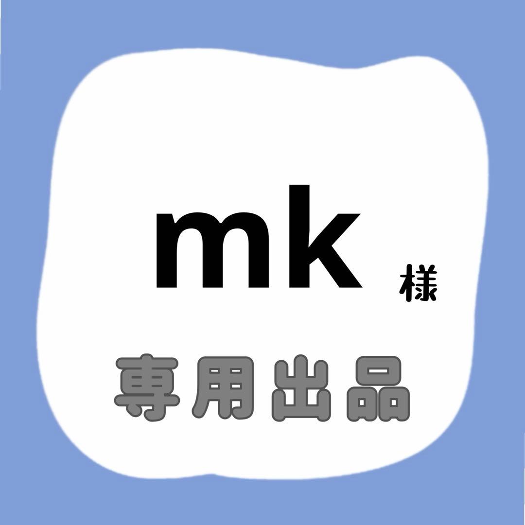 mk様 ウィッグオーダー mk様 ウィッグオーダー - メルカリ