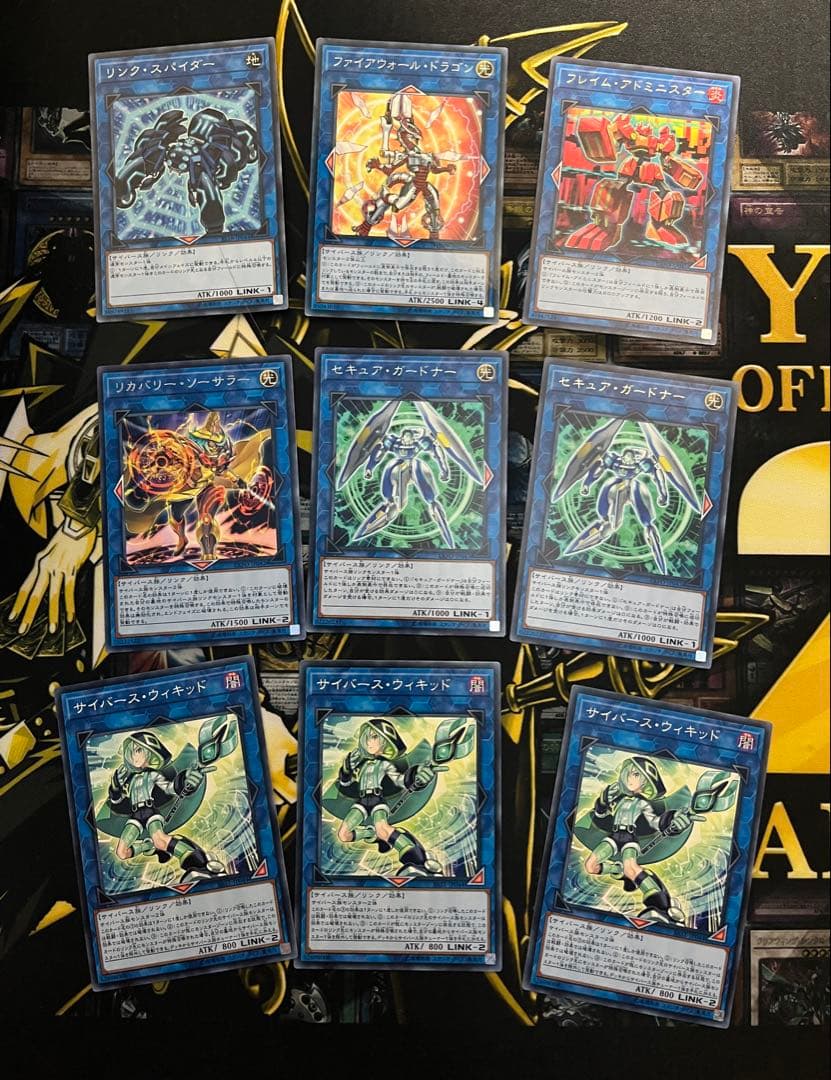 遊戯王サイバース デッキパーツ - メルカリ