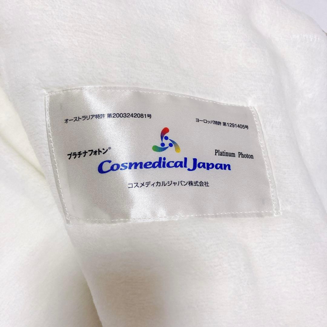 未使用 プラチナフォトン ブランケット シングル 140×200 オール