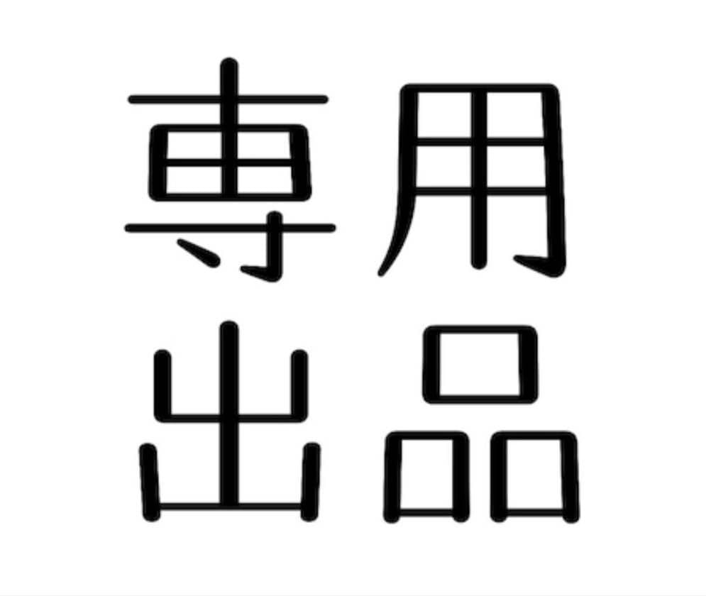 マミサチ ショルダーバッグ ベージュ ノベルティ ミツバチモチーフ スマホミニショルダーバッグ【390038】｜Vimoda通販