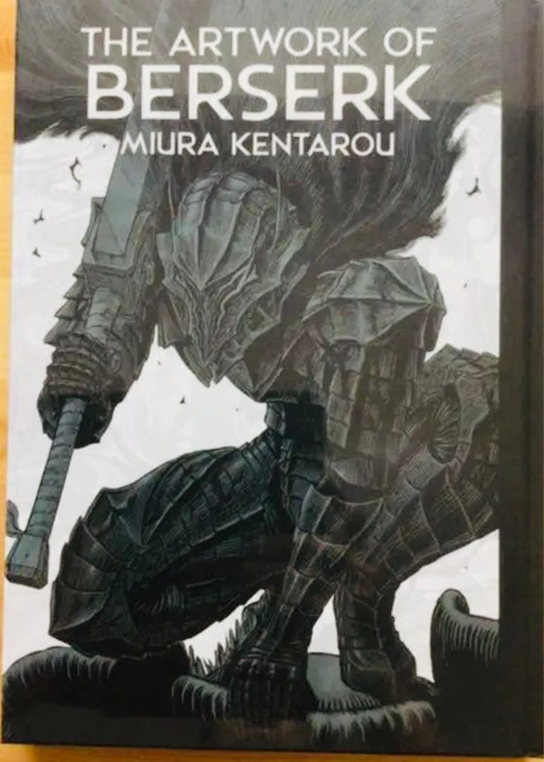 快適本・雑誌・漫画 - 大ベルセルク展 公式 図録 「THE ARTWORK OF