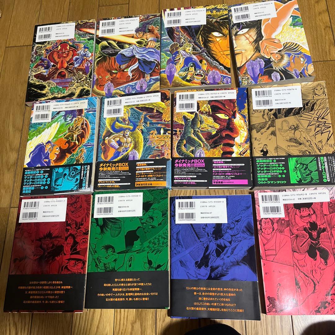 虚無戦記1〜7巻他 石川賢 合計31冊 - メルカリ