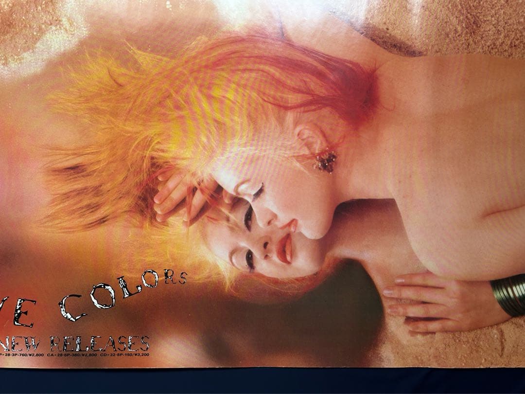 ☆Cyndi Lauper☆超特大駅貼りサイズB0ポスター☆1986年☆当時