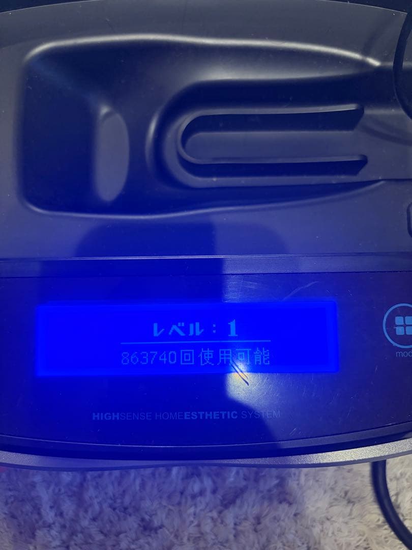 【ジャンク品？】KE-NON 脱毛器 ゴールド 7.1Ver