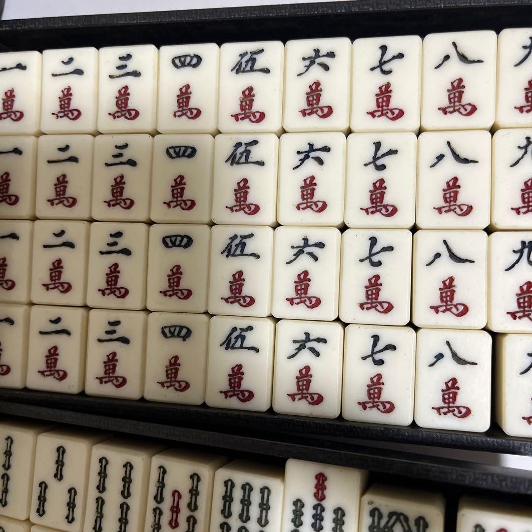 昭和レトロ 麻雀牌セット - メルカリ