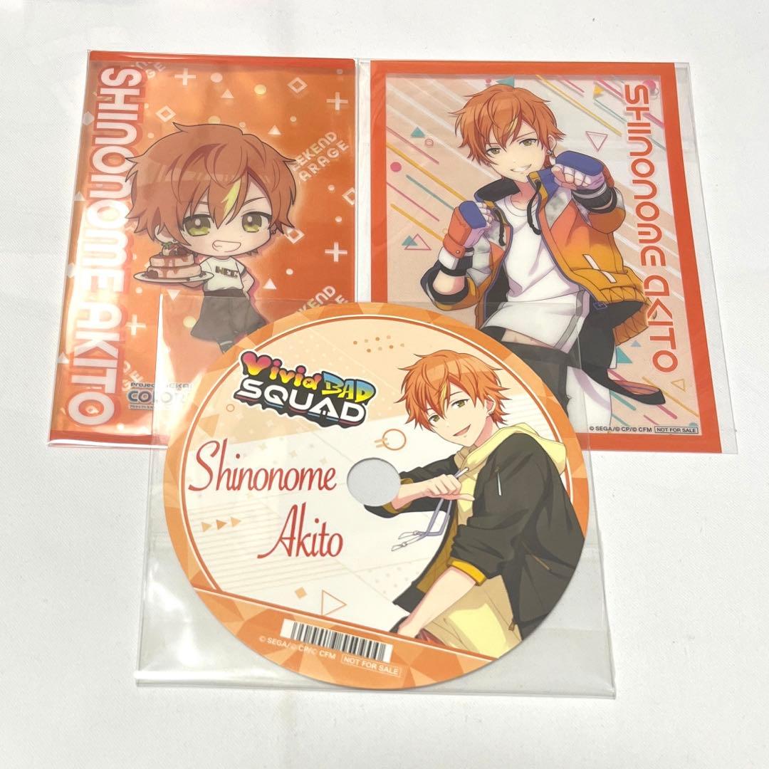 プロセカ 東雲彰人 まとめ売り - メルカリ