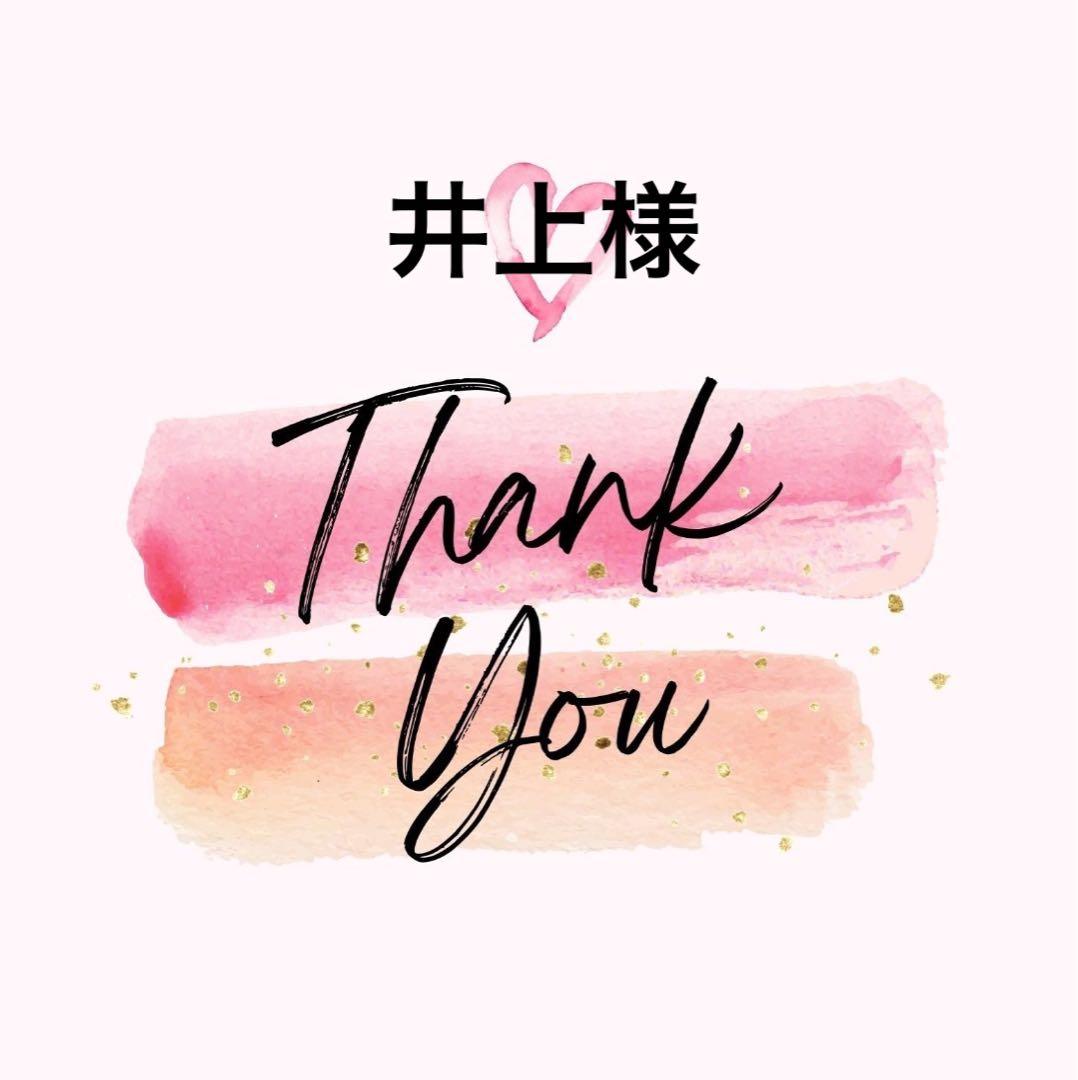 井上様 12月27日inサウジアラビア🇸🇦 今年4試合目の今年の集大成まで10日を