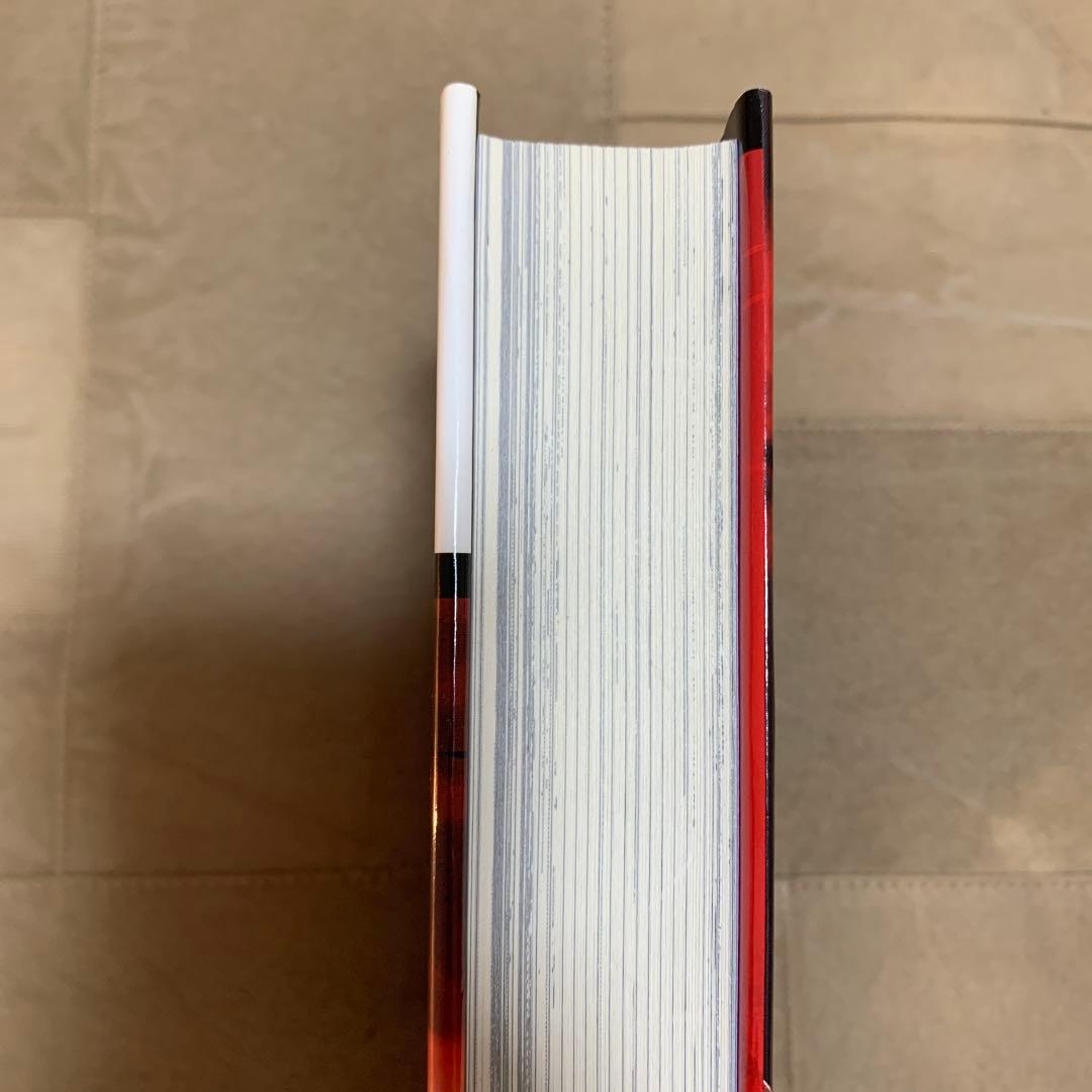 戎橋政造 月下獄経 下巻 (BAKUDANコミックス愛蔵版)