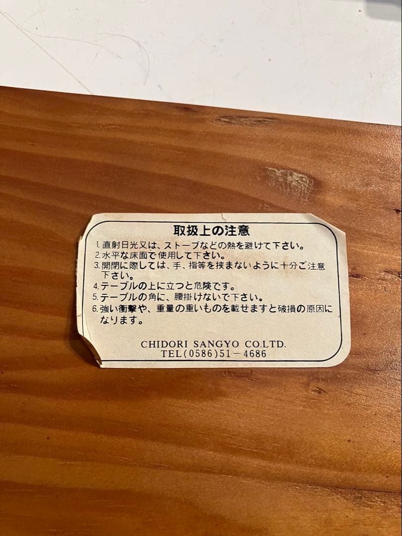 オールド フォールディング テーブル、レトロ、キャンプ、折り畳み