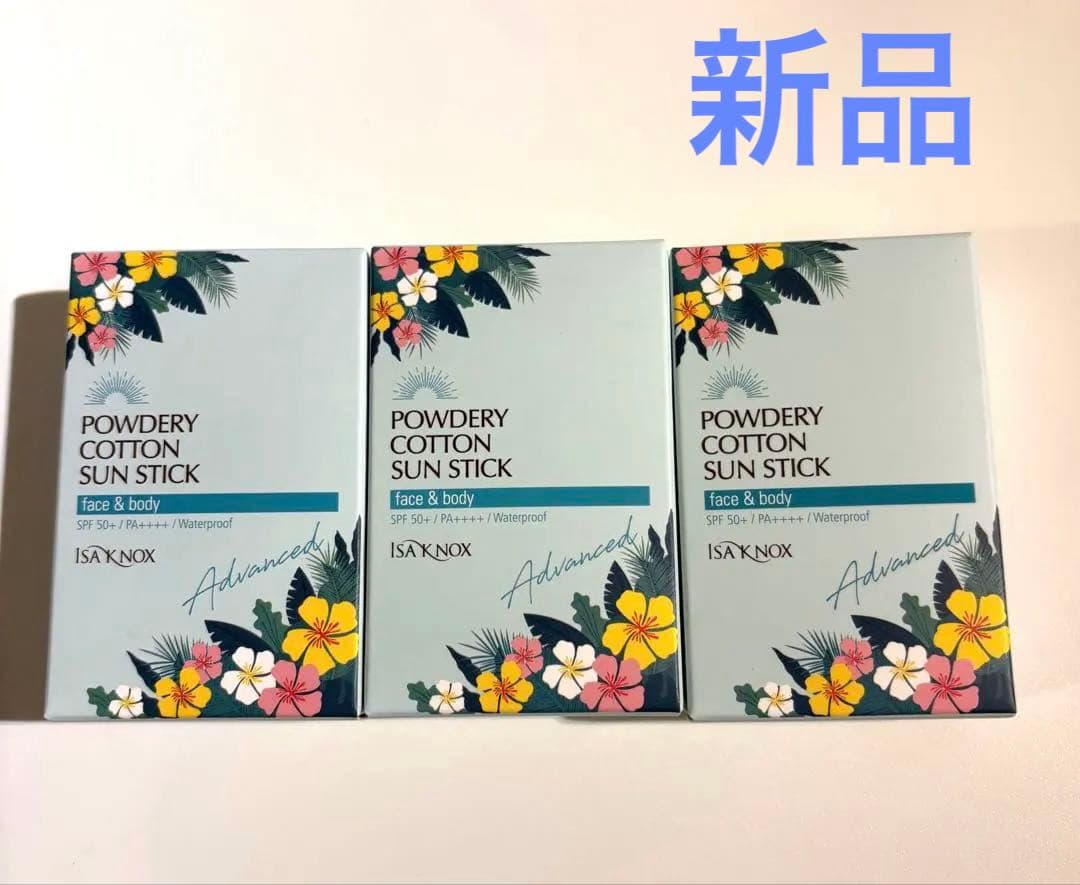 イザノックス パウダリー サンスクリーンスティック アドバンスト 3箱