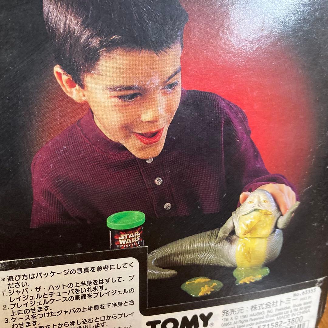 スター・ウォーズ エピソード1 JABBA GLOB ジャバ・ザ・ハット 未開封
