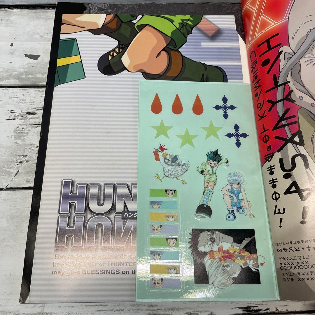 ハンターハンター キャラクターズブック - メルカリ