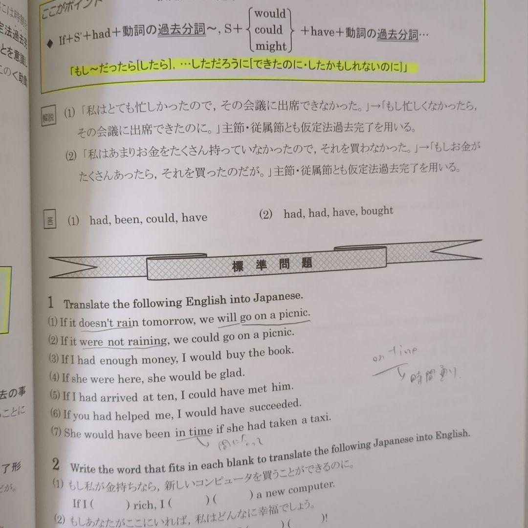 【セット】馬渕教室SSS TEXT