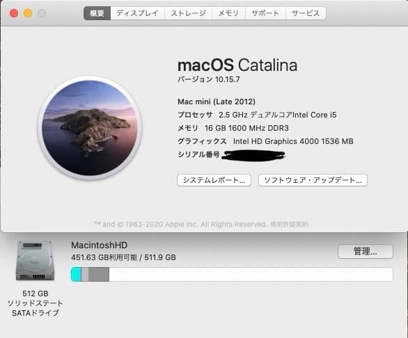 美品］Mac mini 2012/Windows11/office2019 - メルカリ