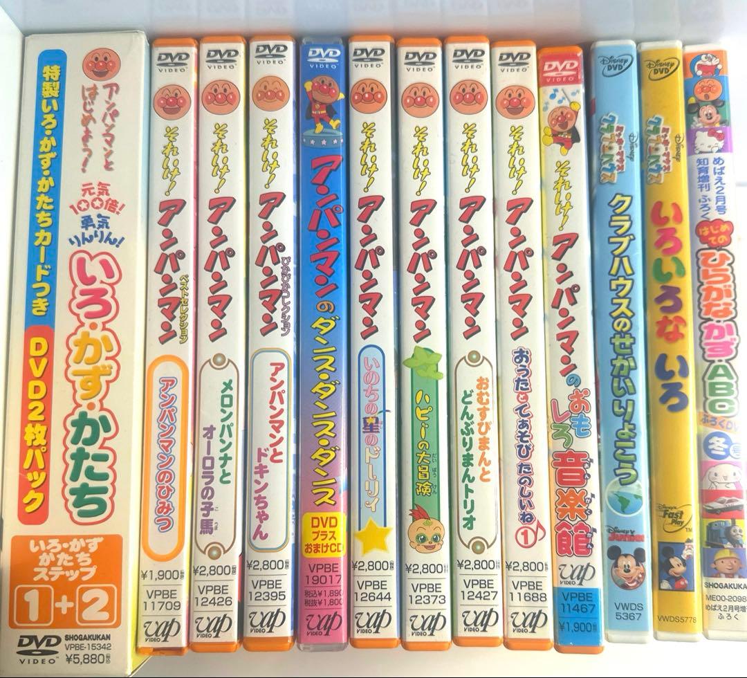 キッズDVDシリーズ 14枚セット⭐︎ アンパンマン ミッキーマウスクラブ
