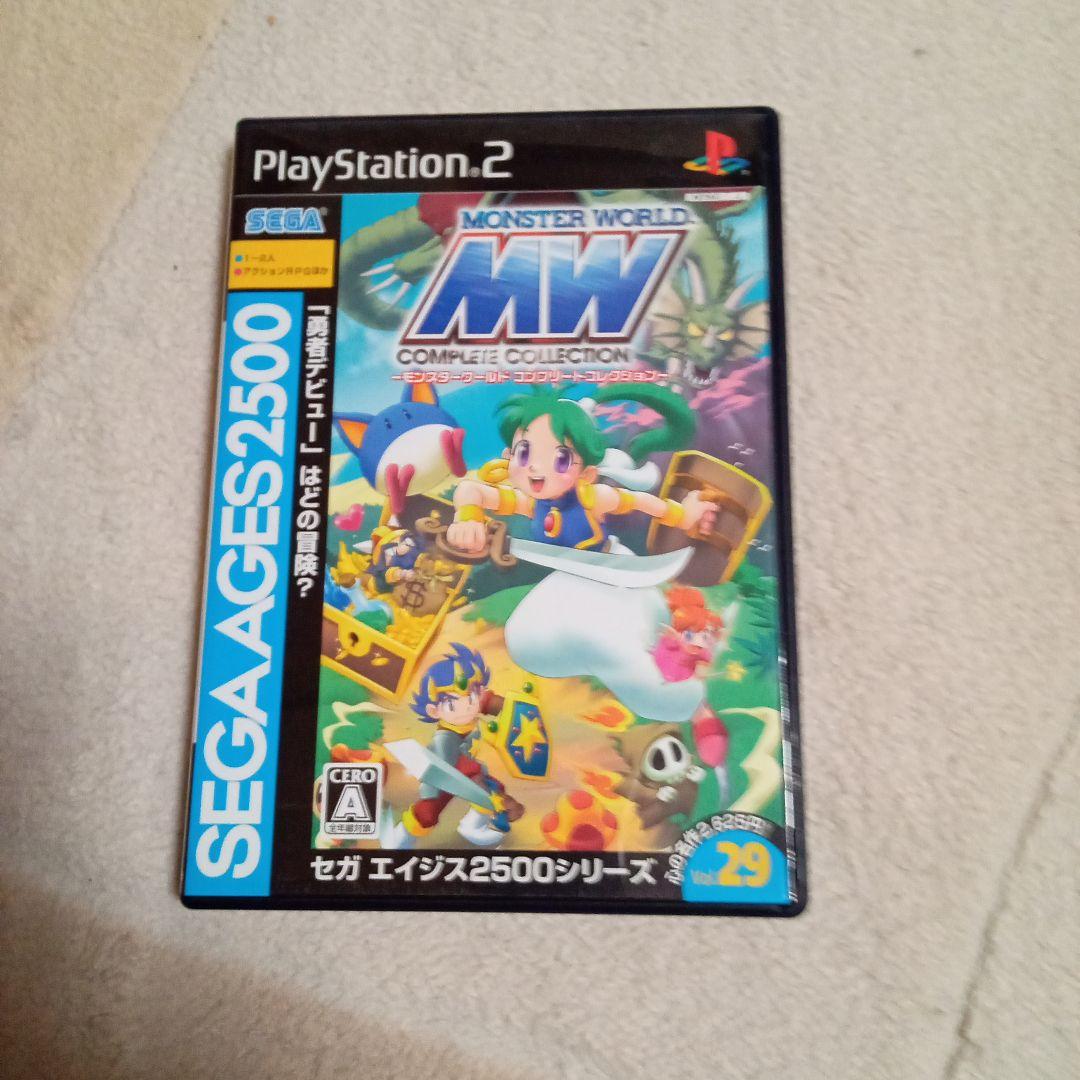 モンスターワールド コンプリートコレクション - メルカリ