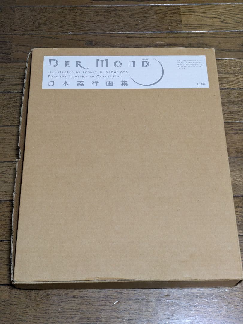 DER MOND: 貞本義行画集　初版 Der Mond : 貞本義行画集 : 普及版 - メルカリ