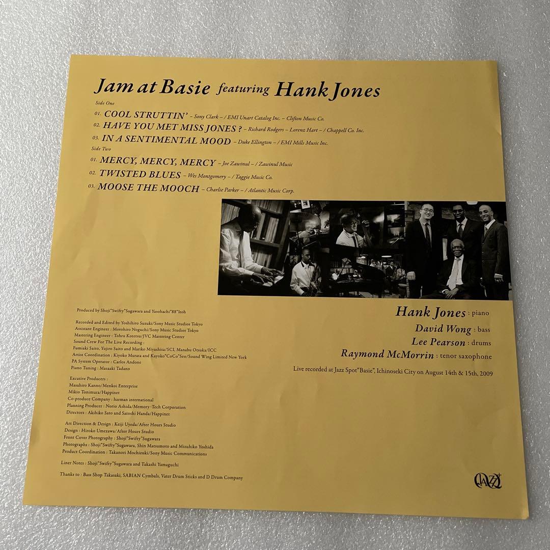 HANK JONES / Jam At Basie / 菅原 正二 ジャズ喫茶