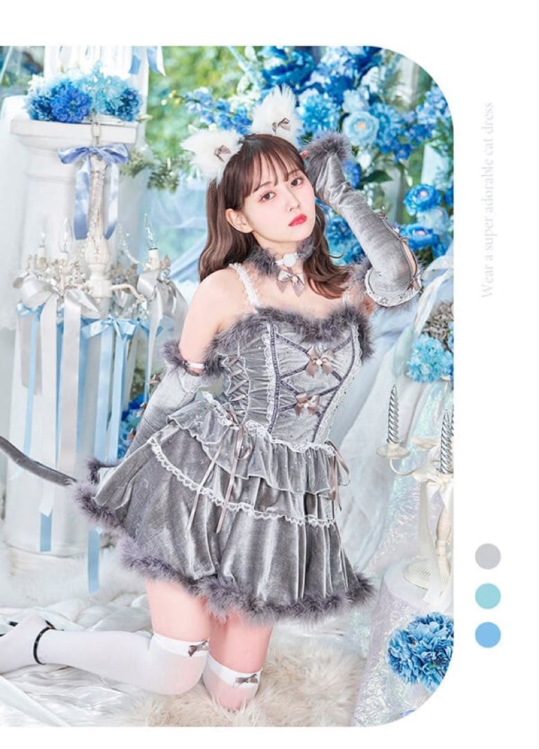 マリームーン　デコレーションファーキャットドレス(グレー) Amazon.co.jp: [Malymoon] コスプレ アニマル 動物 キャット ねこ 黒
