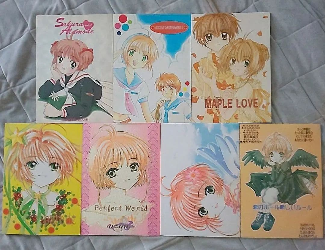カードキャプターさくら 同人誌 ７冊 漫画 イラスト