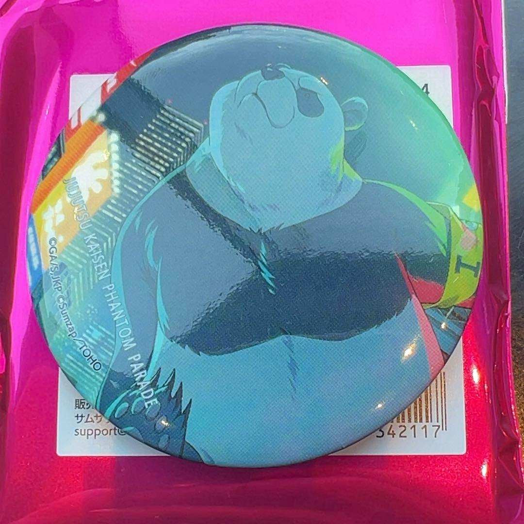 呪術廻戦 ファンパレ 幻影夜行本舗 イラ缶 vol.4 パンダ ① - メルカリ