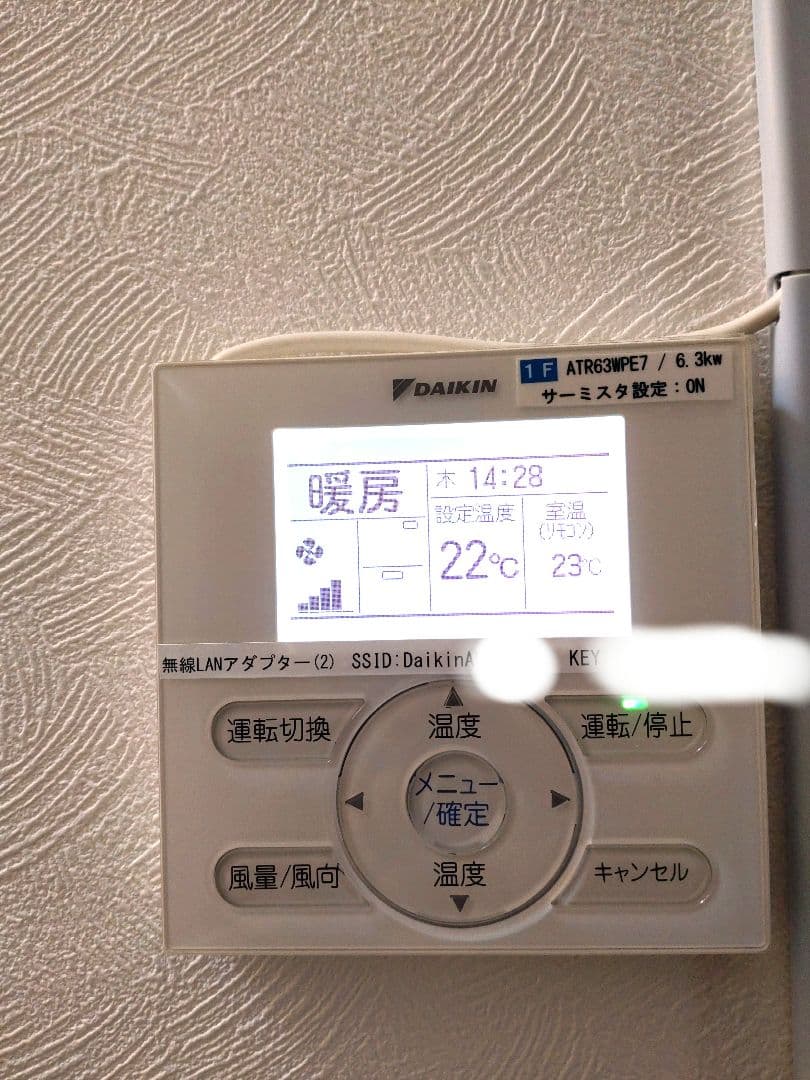 ダイキン KRC081A1 ワイヤードリモコン - メルカリ