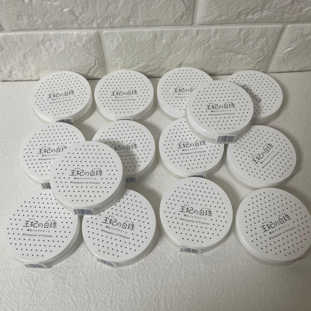 新品 未開封 王妃の白珠 25g × 14個 Amazon.co.jp: 王妃の白珠 輝白 パッククリーム 1個 (25g)【正規店