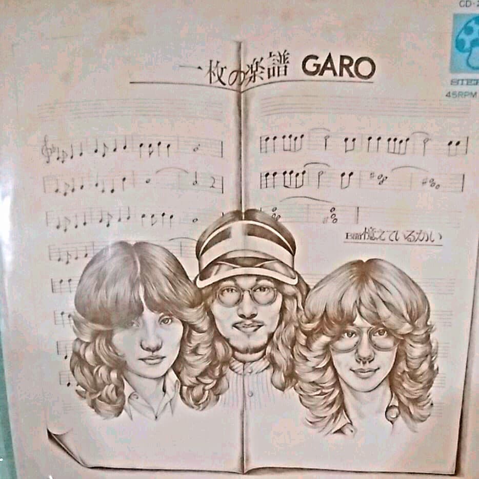 昭和・レトロ、フォーク・ソング、EPレコード、名作6枚組まとめ売り