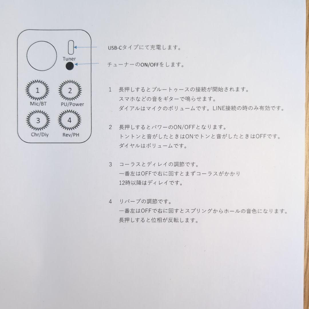 トップ単板美品☆アンプ不要！リバーブやコーラスがかかる