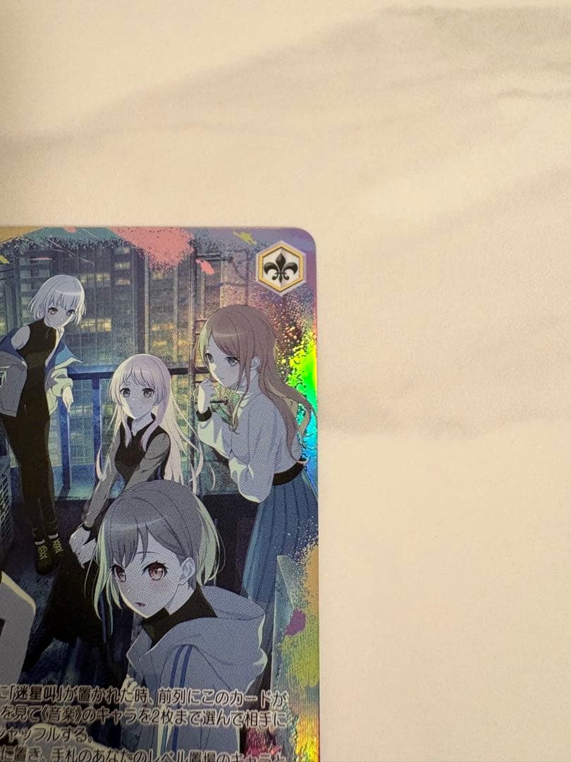 ヴァイスシュヴァルツ 迷子のバンド 高松燈 SEC+ バンドリ mygo - メルカリ