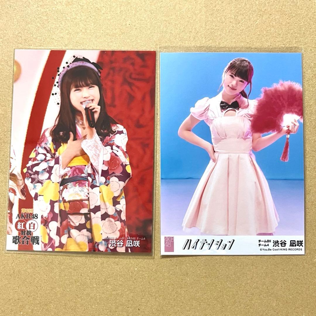 元NMB48 渋谷凪咲 生写真19枚 即購入◎ - メルカリ