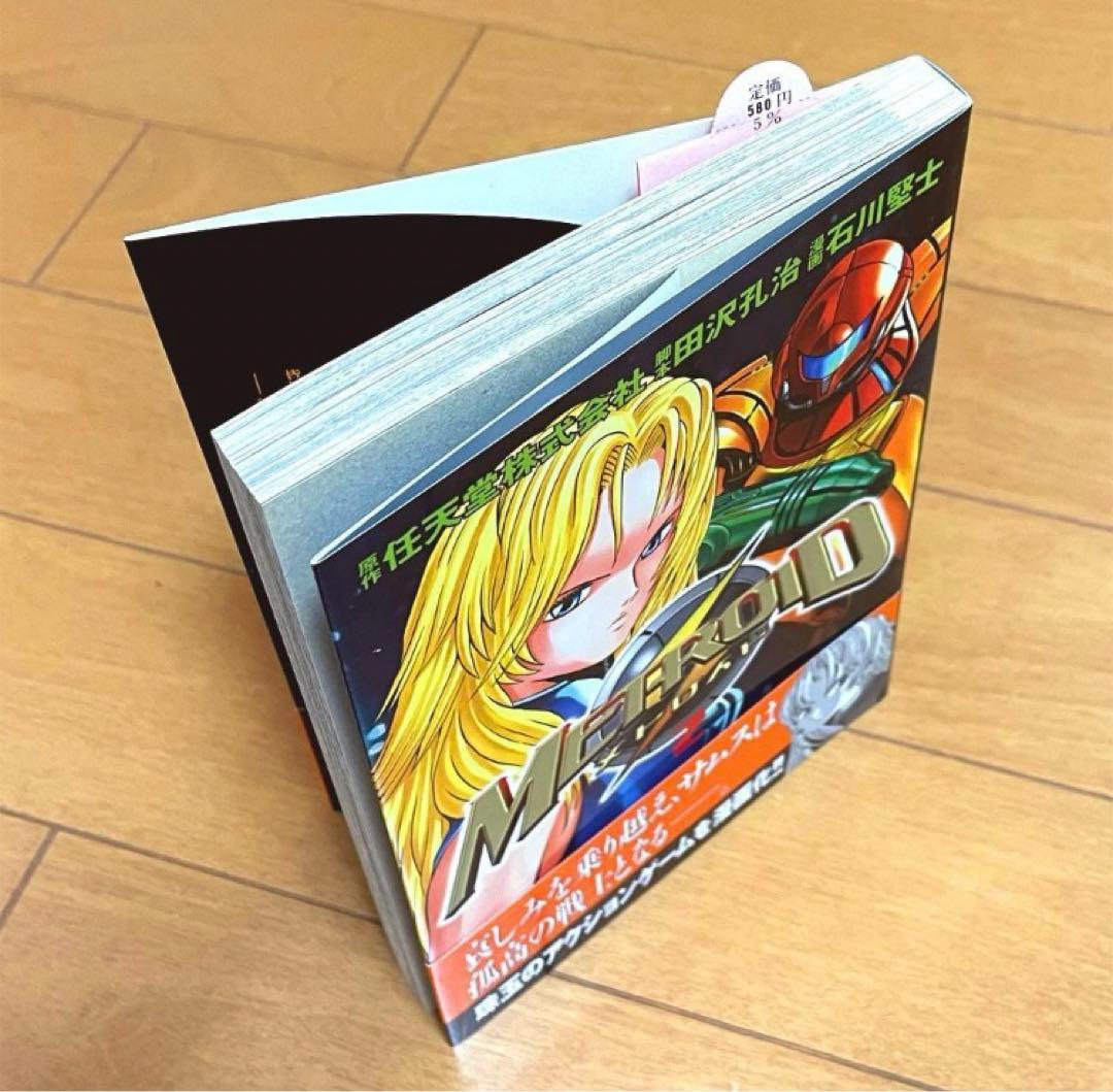 美品】メトロイド漫画コミック1・2巻セット 石川堅士 任天堂 マガジンZ