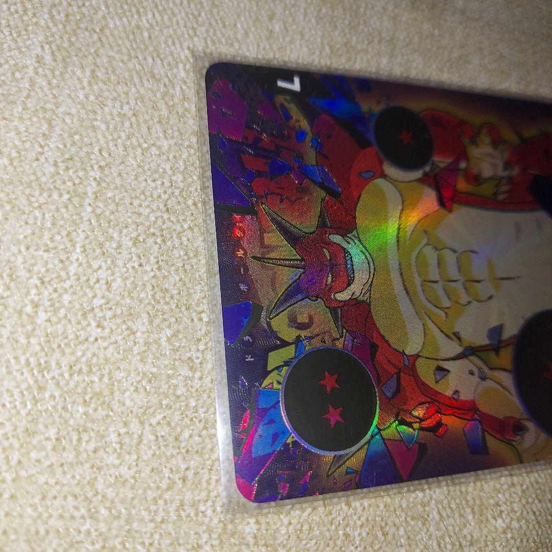 きの様専用 ドラゴンボールダイバーズ ポルンガ:DAゴールデンフリーザ