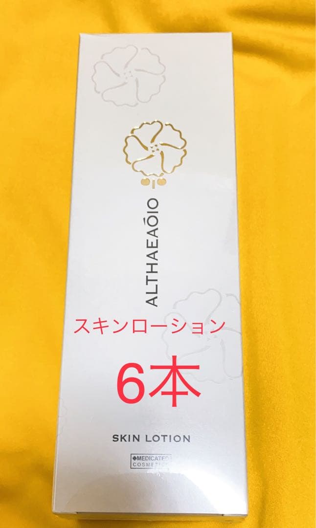 売れてる エルテオ スキンローション300mlx6本 SPTM セプテム エルテオ スキンローション 300ml （医薬部外品