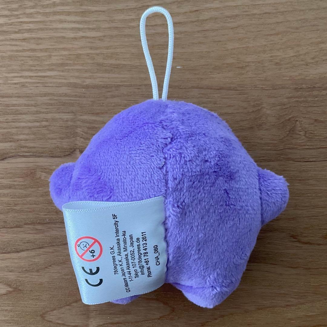 大阪関西万博 ドイツ館 サーキュラーちゃん ぬいぐるみ（小）紫 - メルカリ