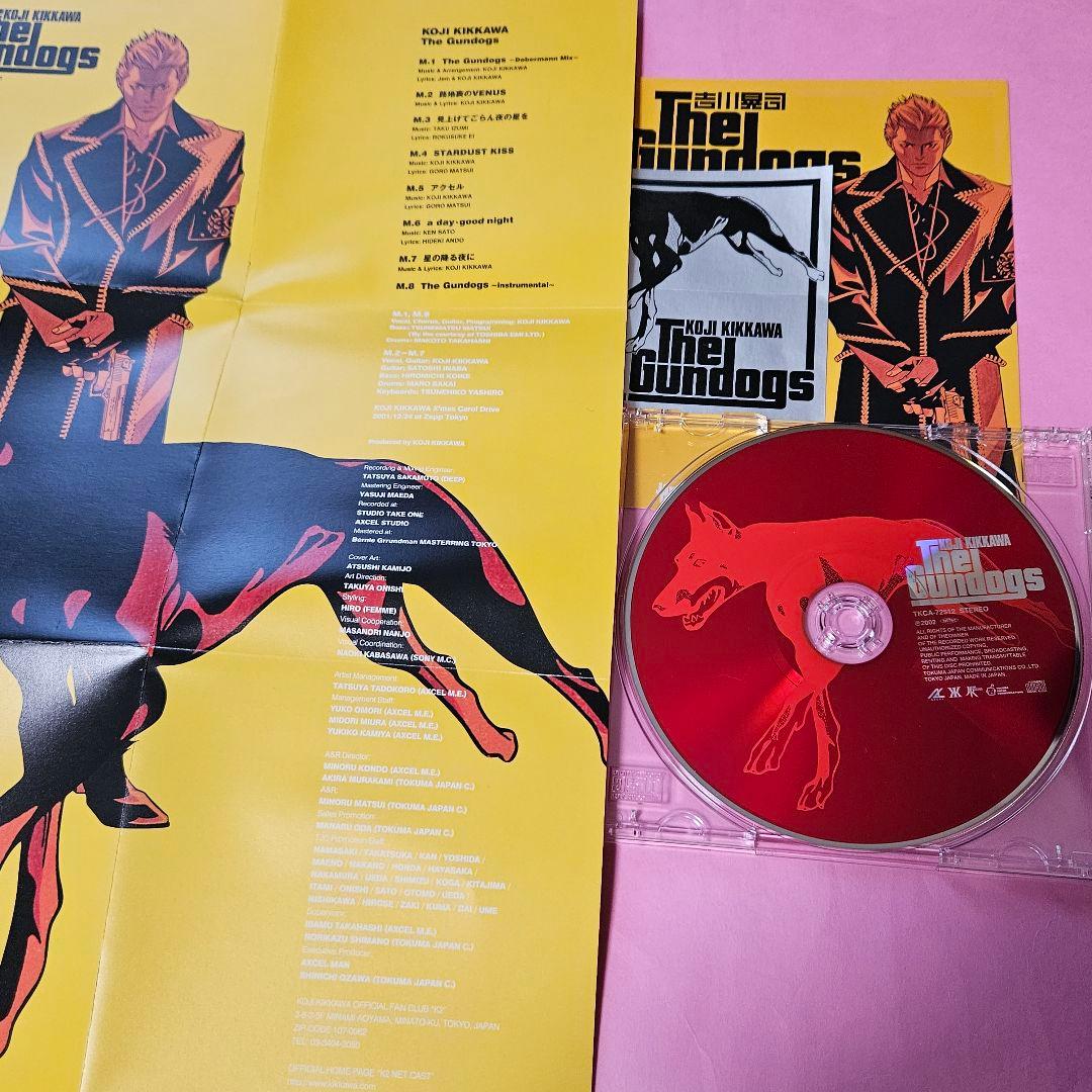 吉川晃司 CD 『The Gundogs』ステッカー付き 美品 - メルカリ