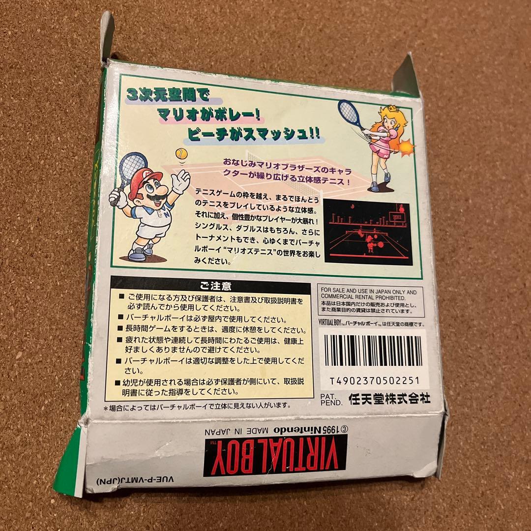 バーチャルボーイ ソフトのみ3本セット！動作チェック済み！箱説明書は