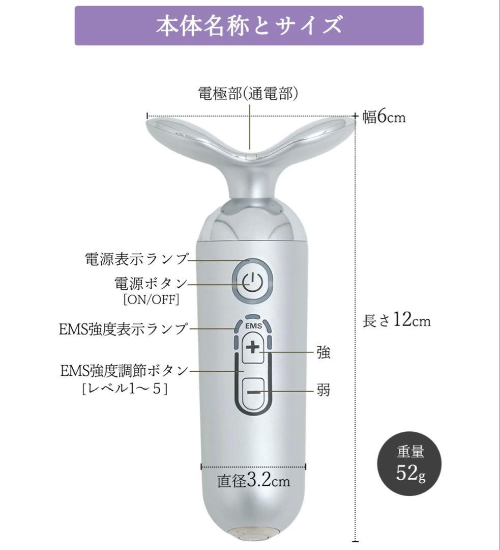 StylyFace♡EMS美顔器 スポーツクラブ ルネサンス