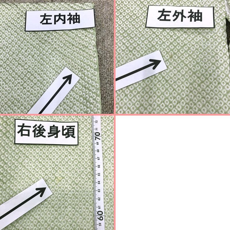 602mh35〇総絞り 付下げ やや身幅広め 刺繍 花 黄緑〇美品 - メルカリ