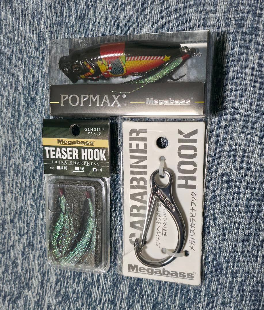 メガバス ポップマックス 干支 megabass pop max sp-c - メルカリ