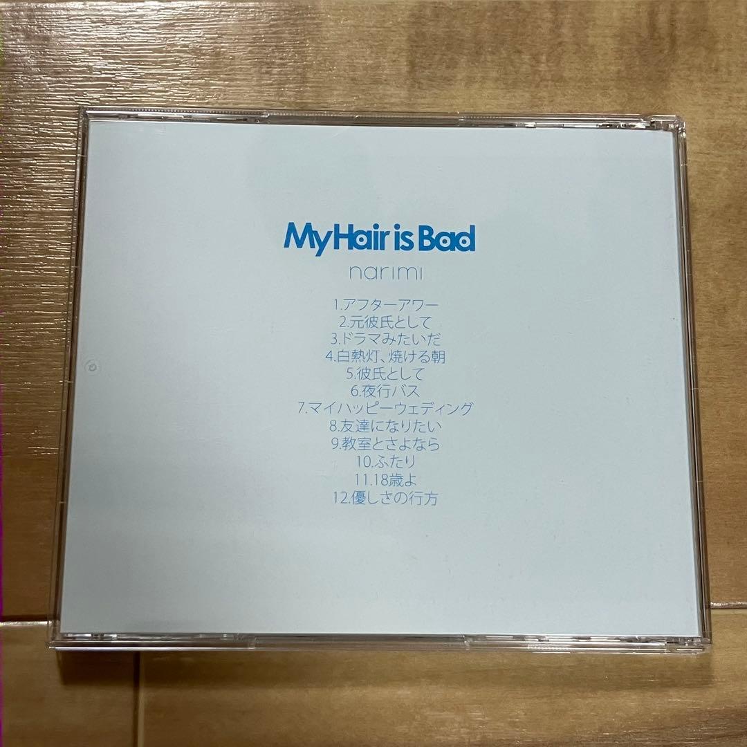 My Hair Is Bad マイヘア CD5枚セット まとめ売り - メルカリ